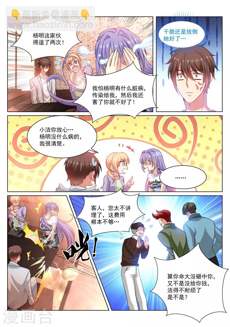 第302话-第302话