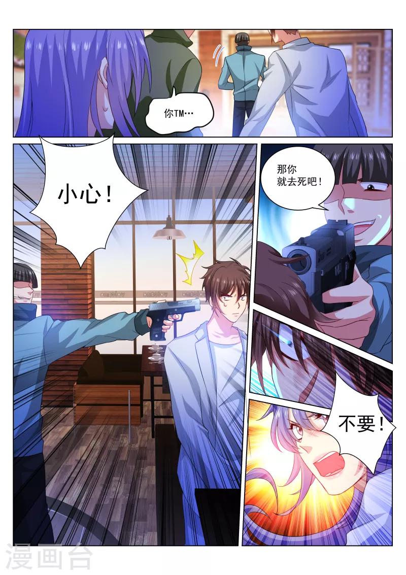 第302话-第302话