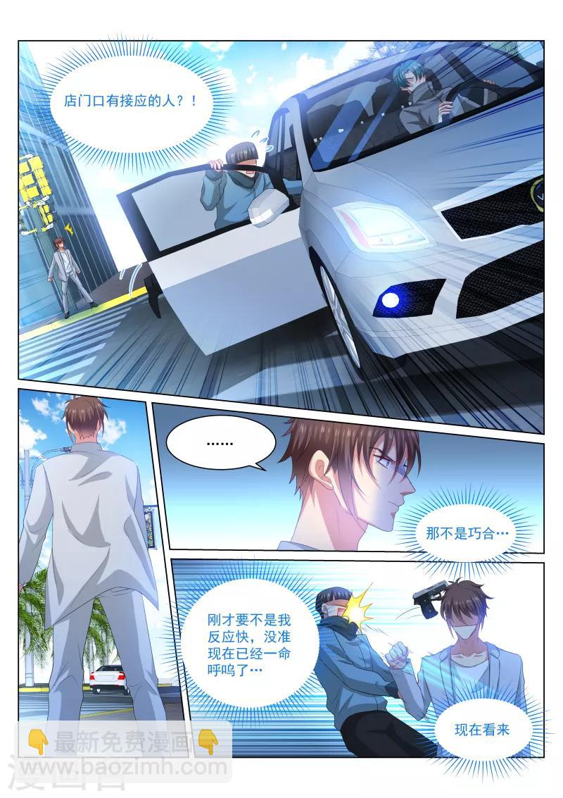 第302话-第302话