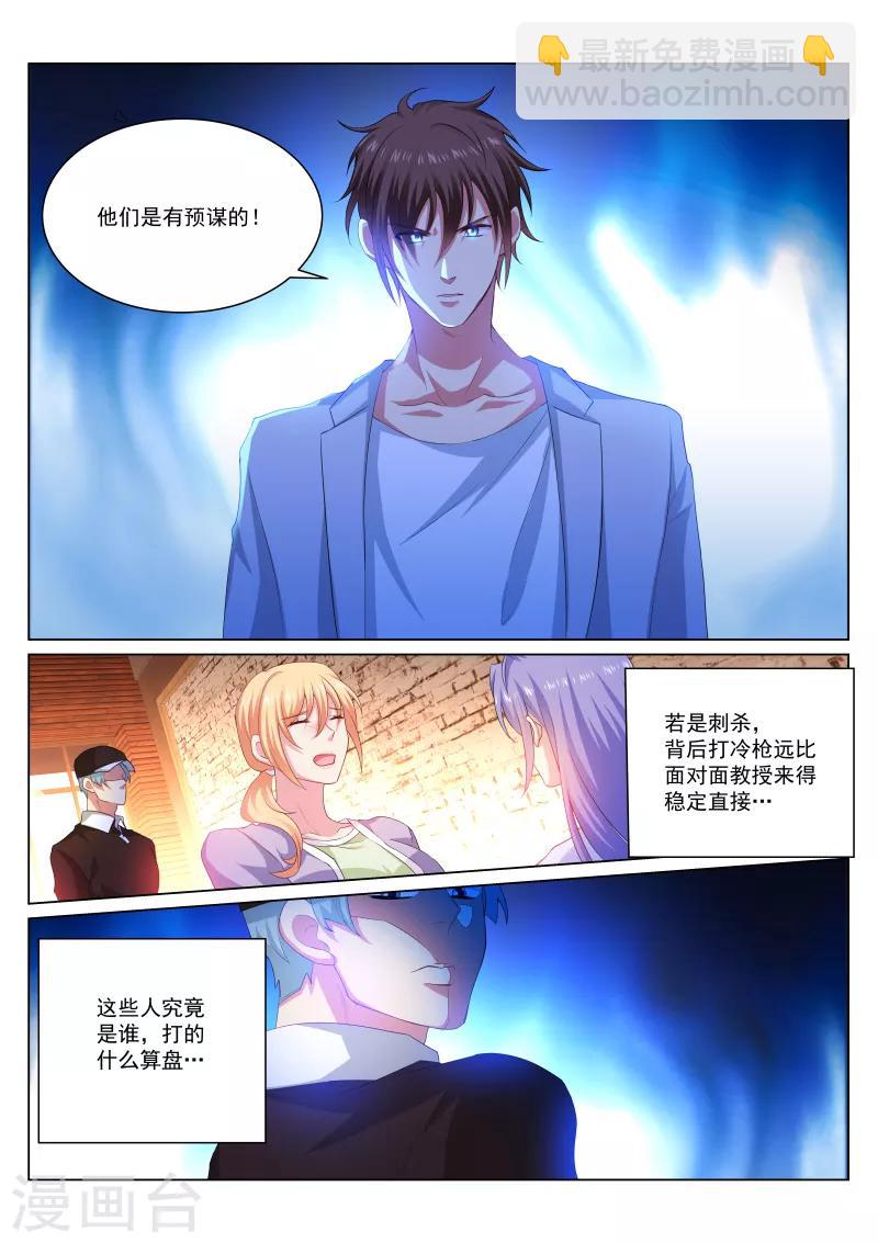 第302话-第302话