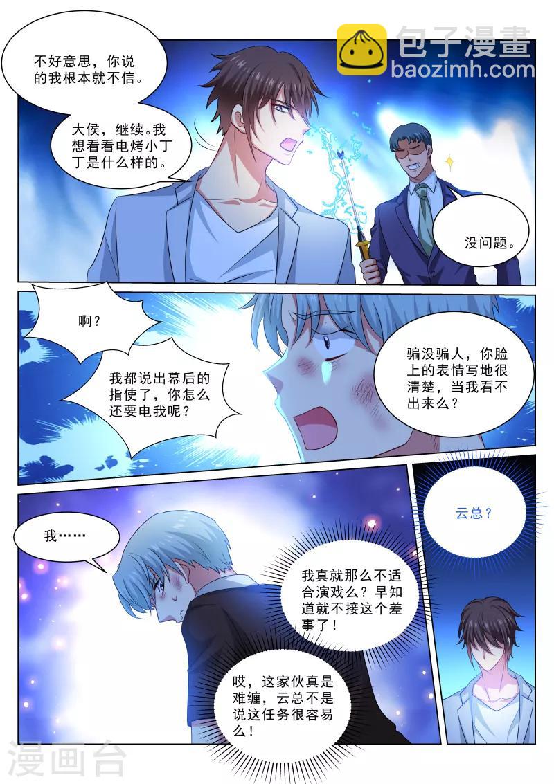 第304话-第304话