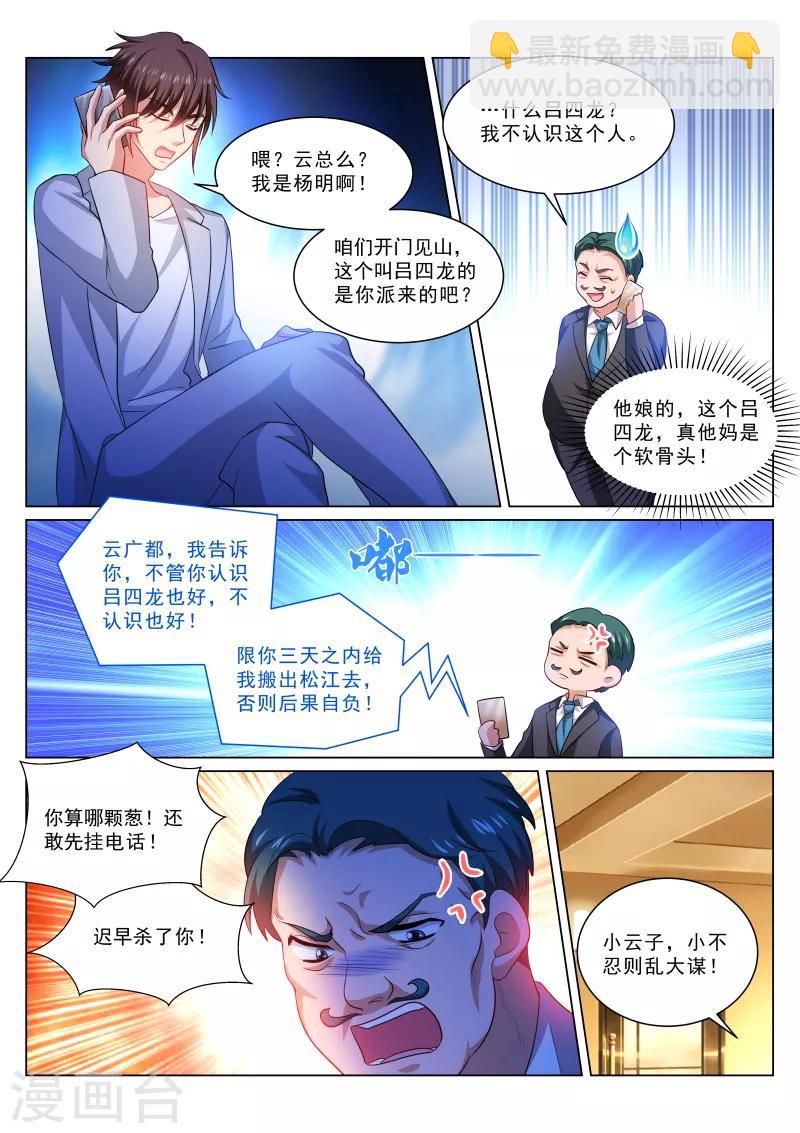 第304话-第304话
