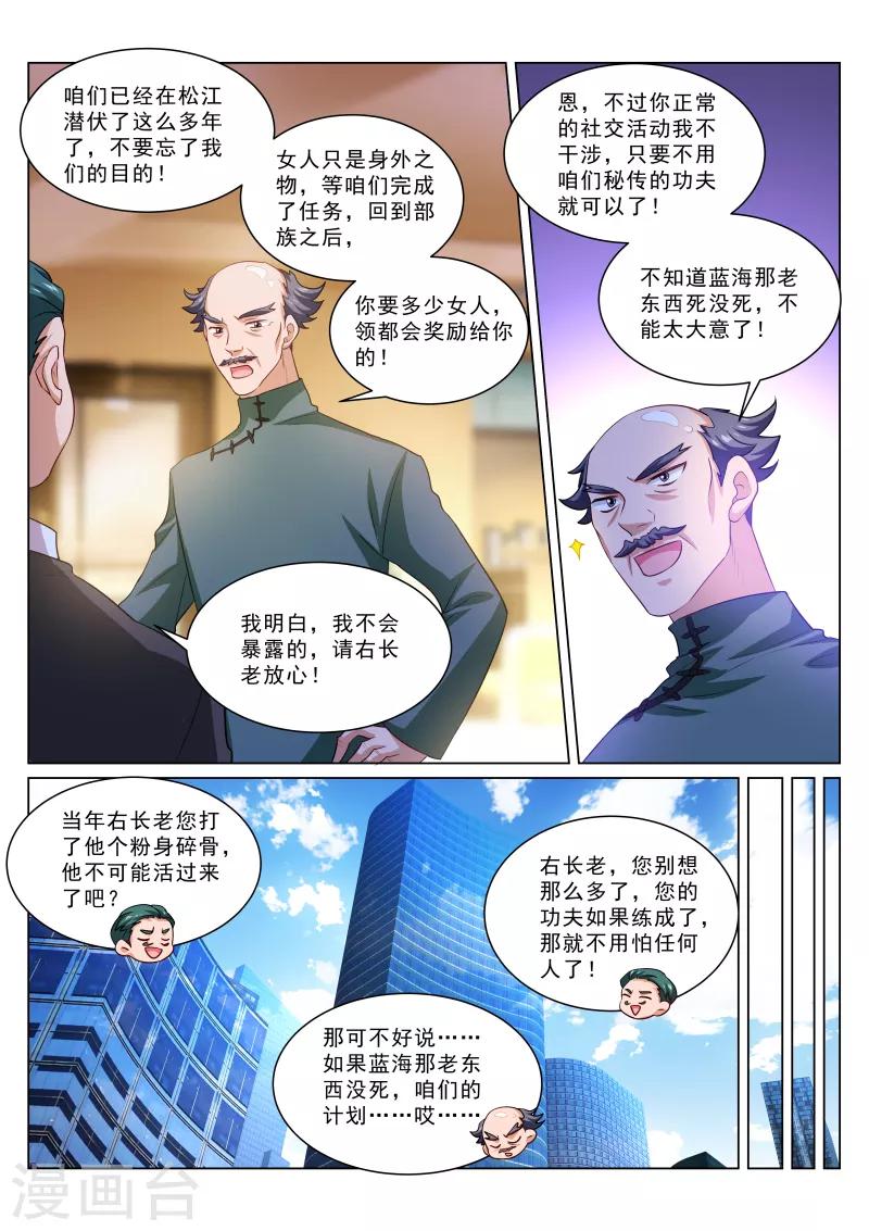第304话-第304话