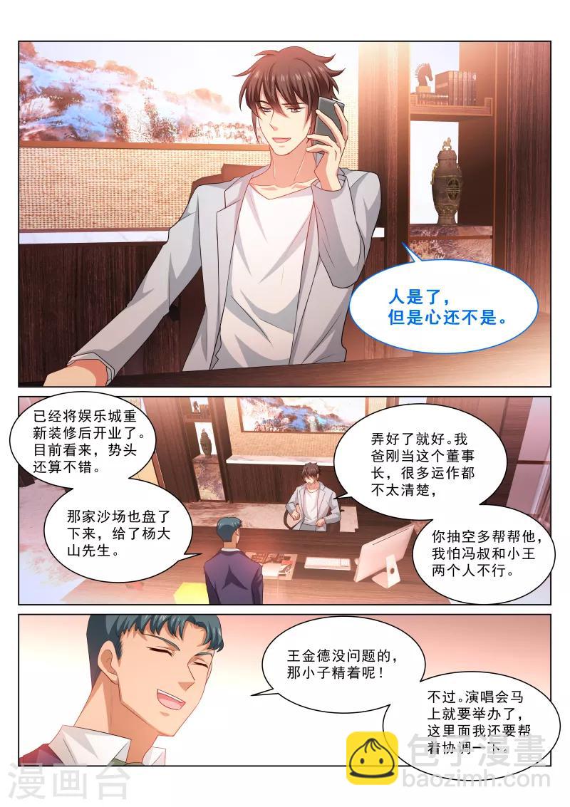第304话-第304话