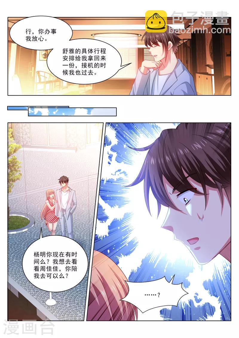 第304话-第304话