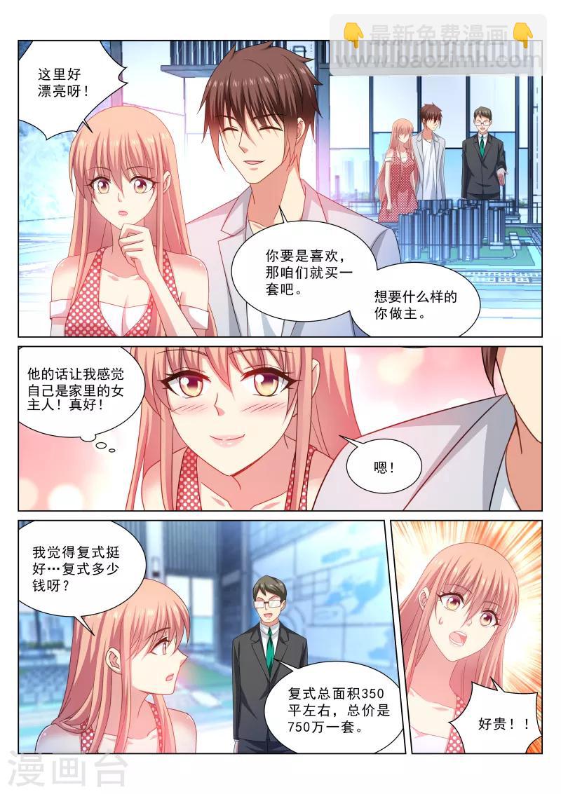 第306话-第306话
