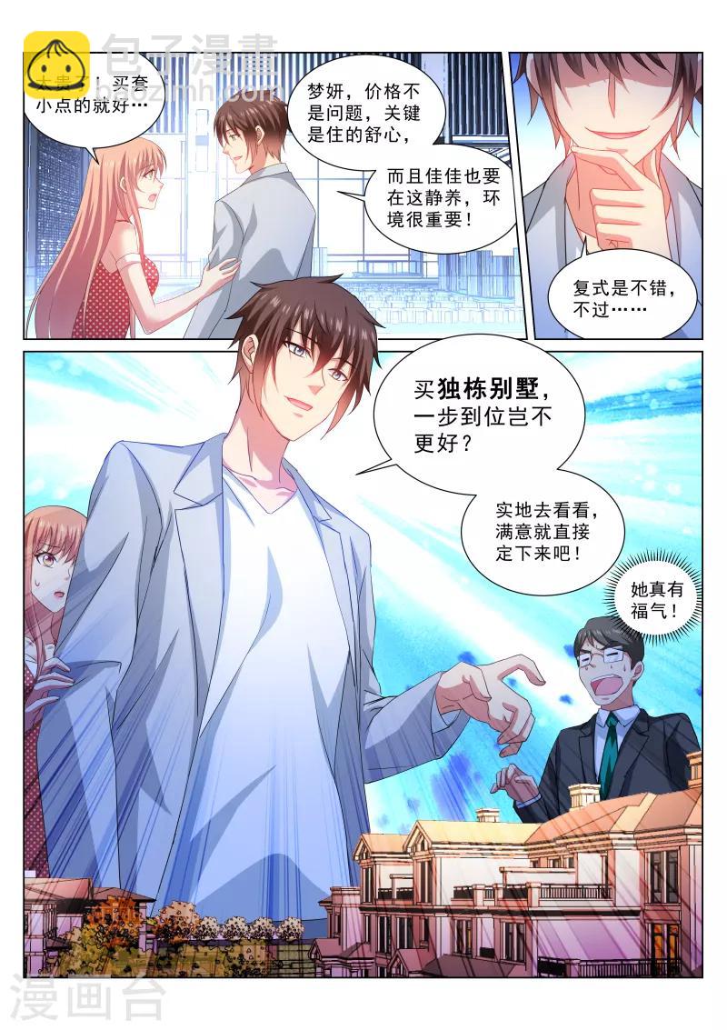 第306话-第306话