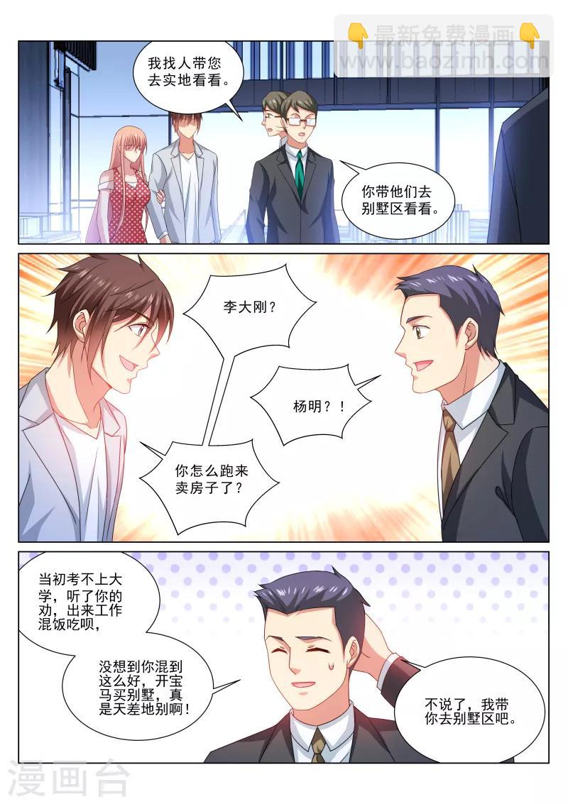 第306话-第306话
