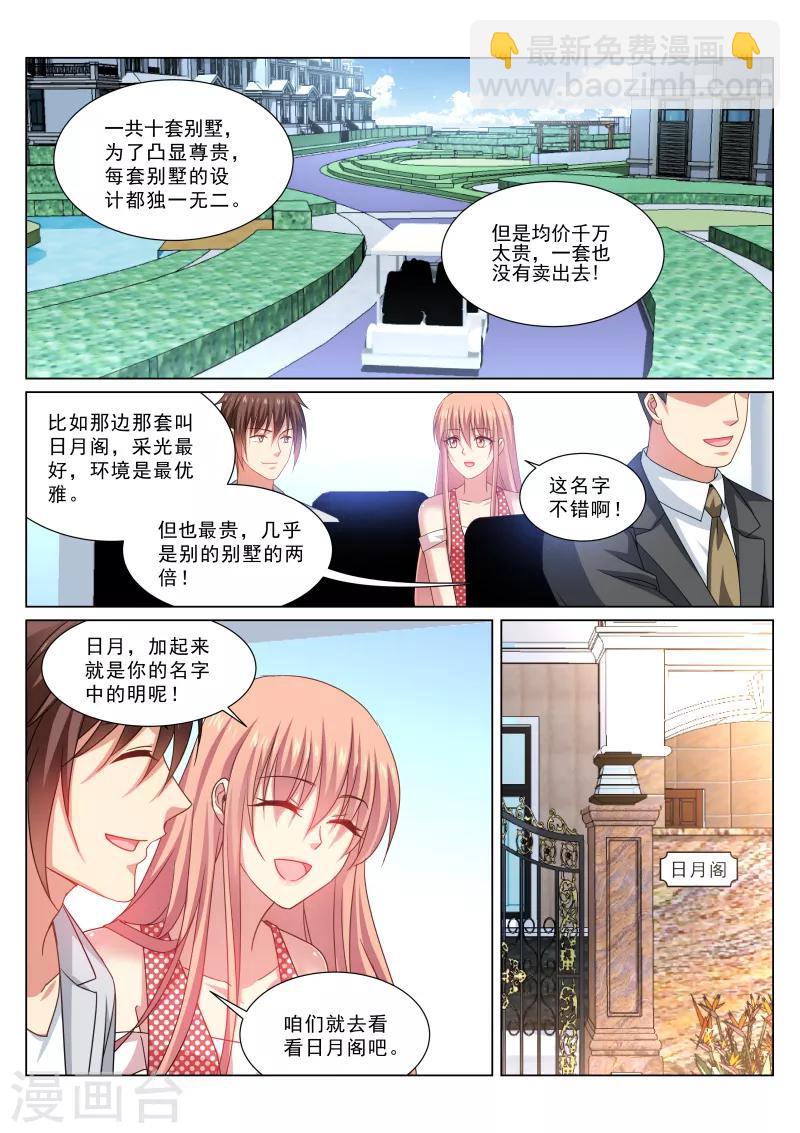 第306话-第306话