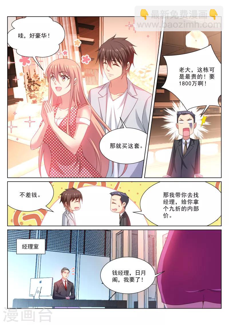 第306话-第306话