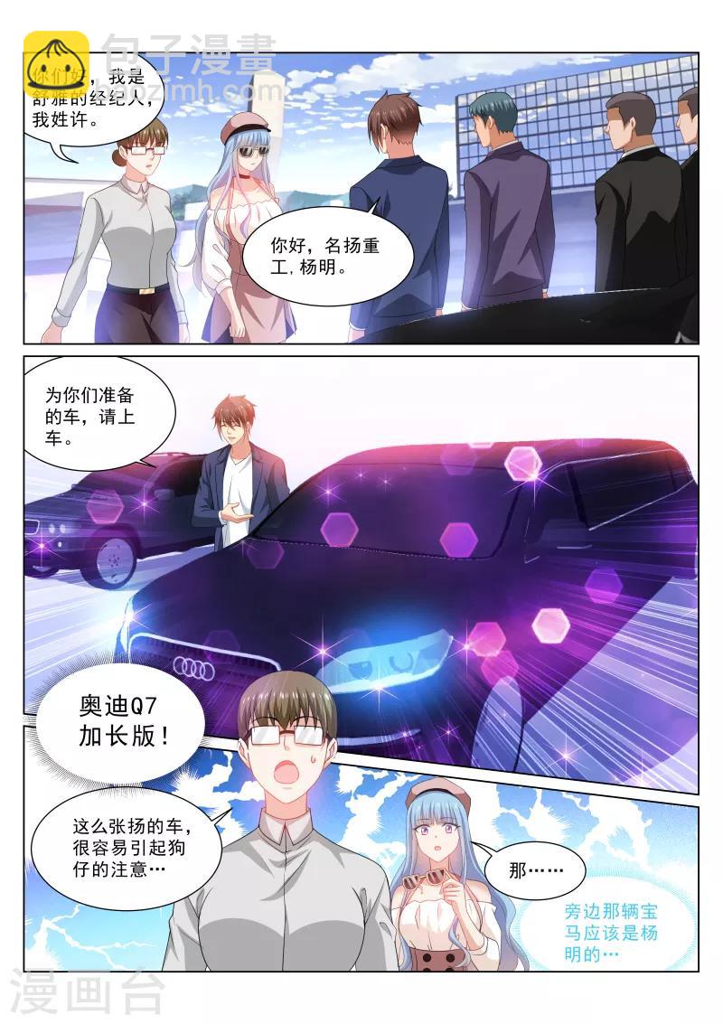 第308话-第308话