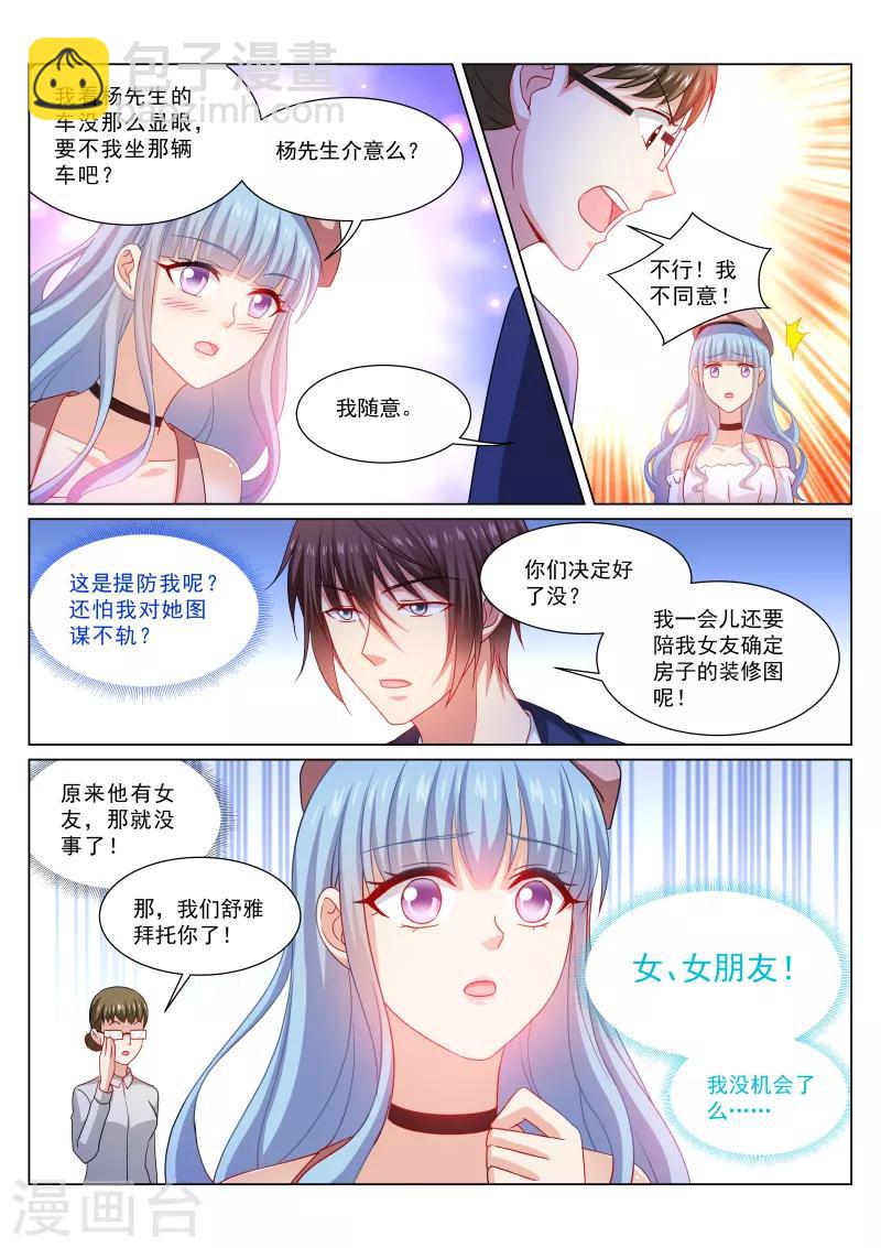 第308话-第308话