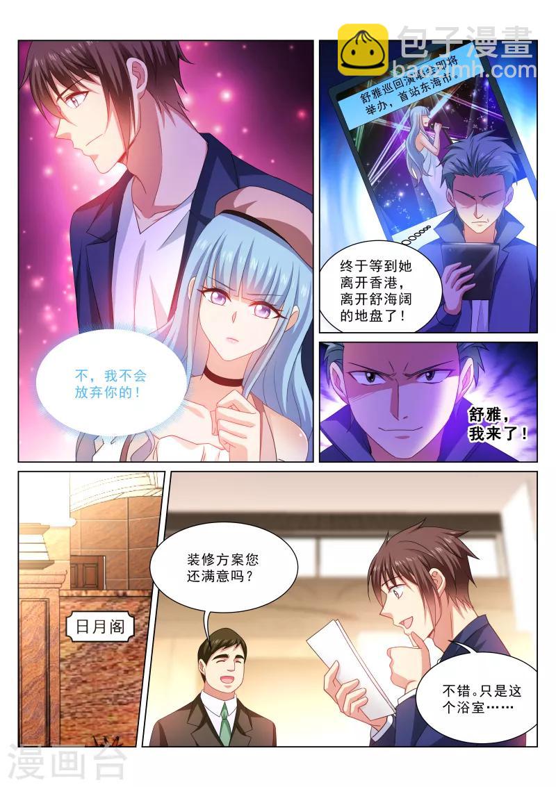 第308话-第308话