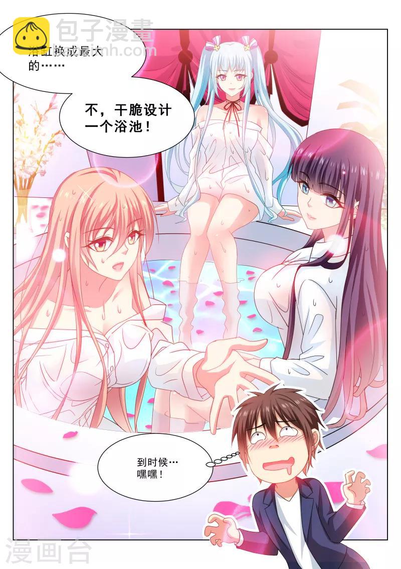 第308话-第308话