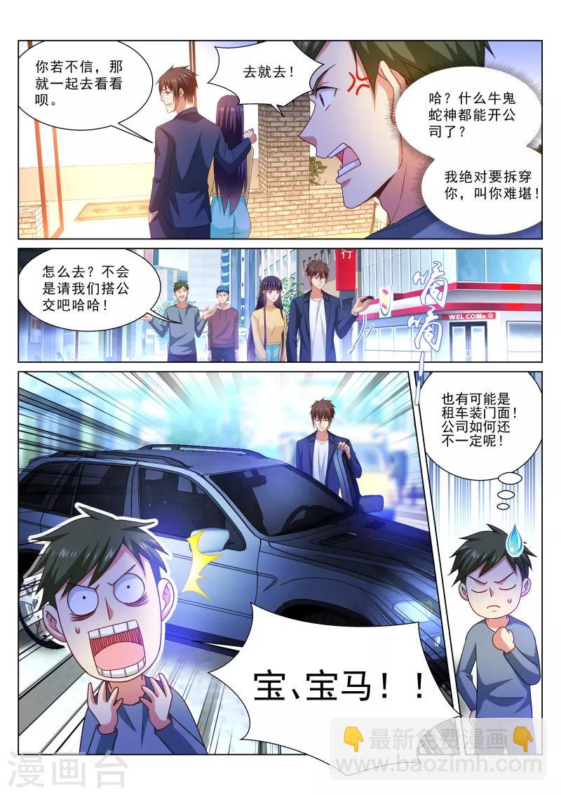 第310话-第310话