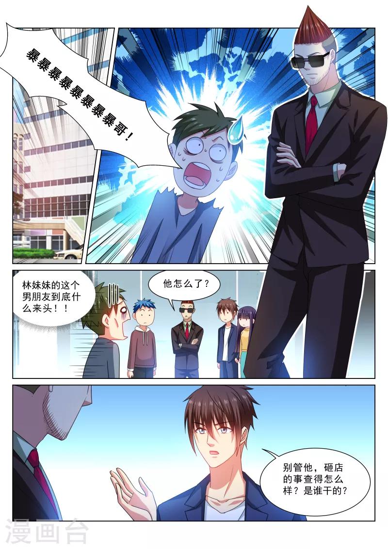 第310话-第310话