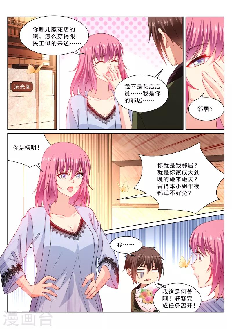 第312话-第312话
