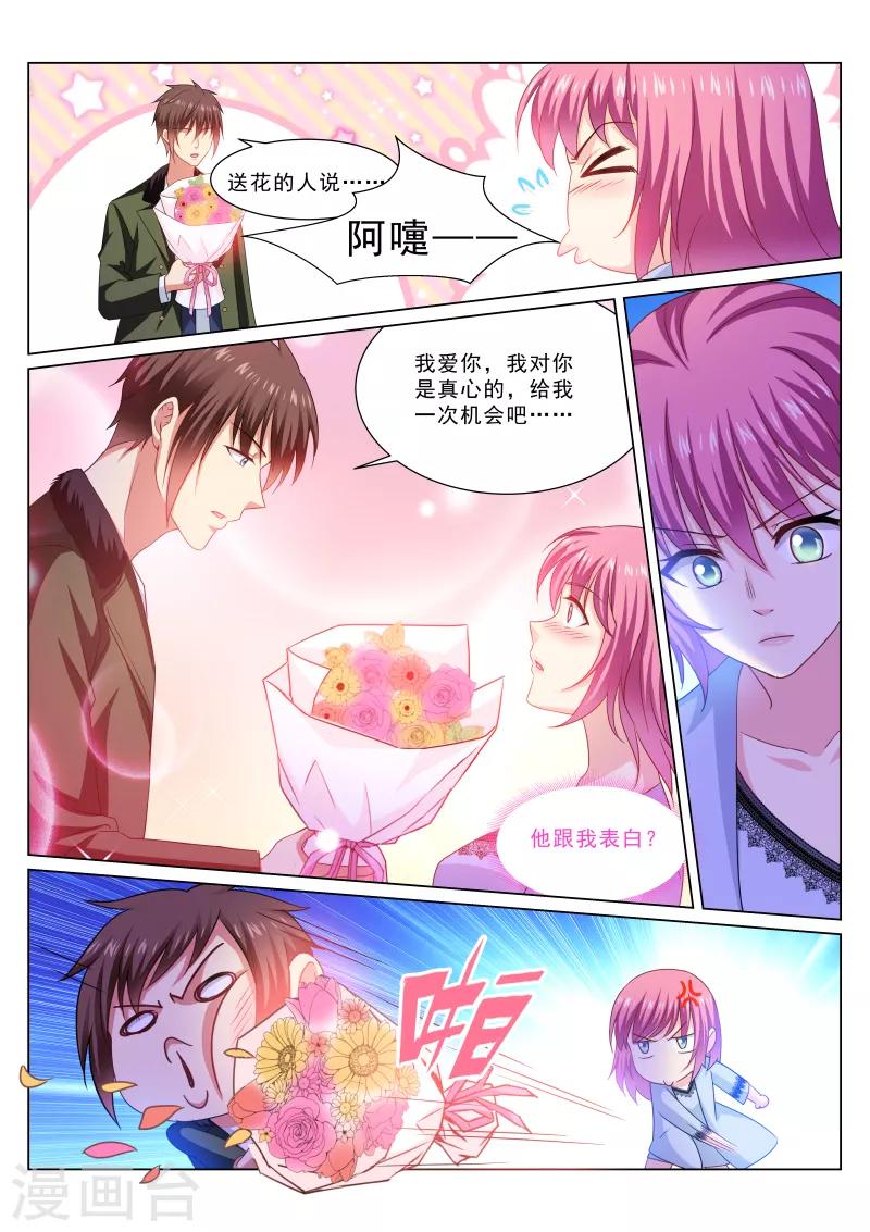 第312话-第312话