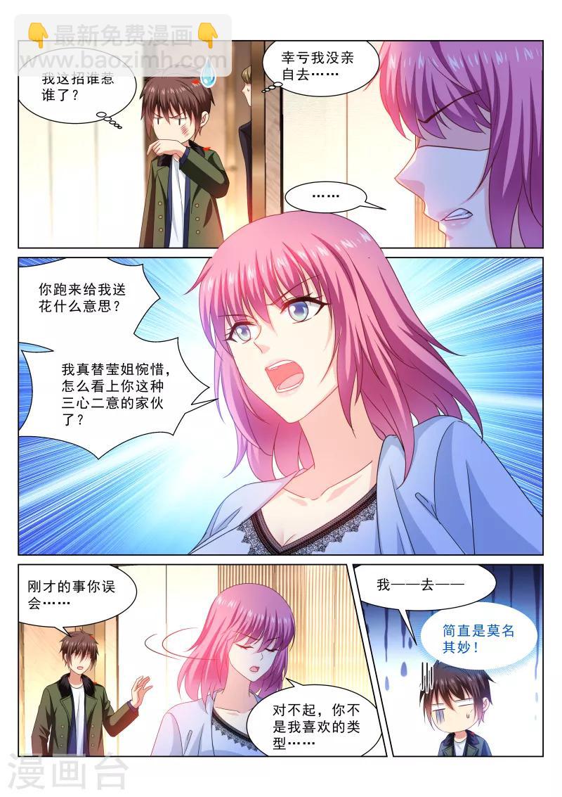 第312话-第312话