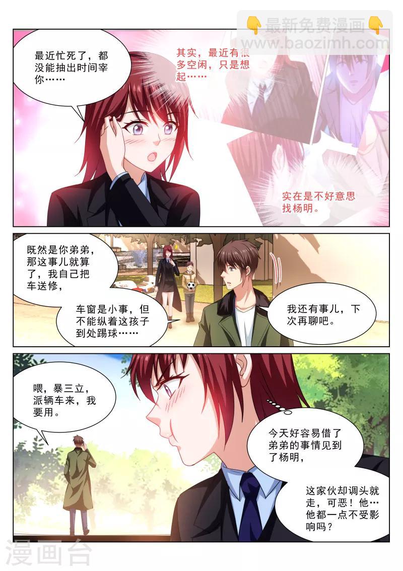 第312话-第312话