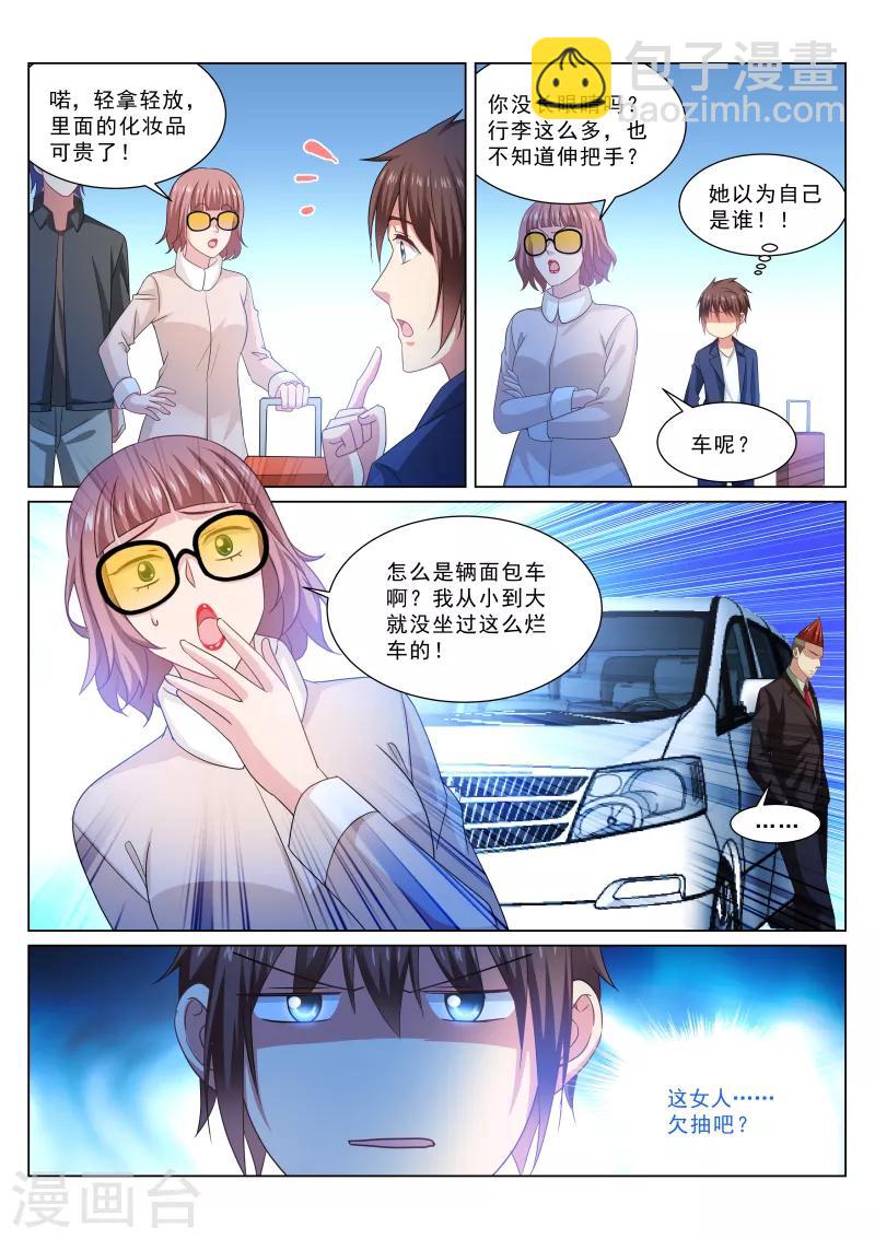 第312话-第312话