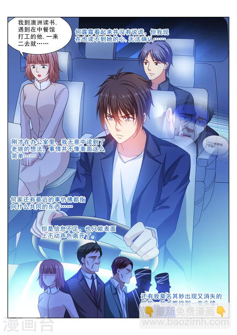 第314话-第314话