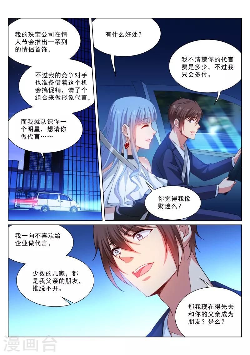 第316话-第316话