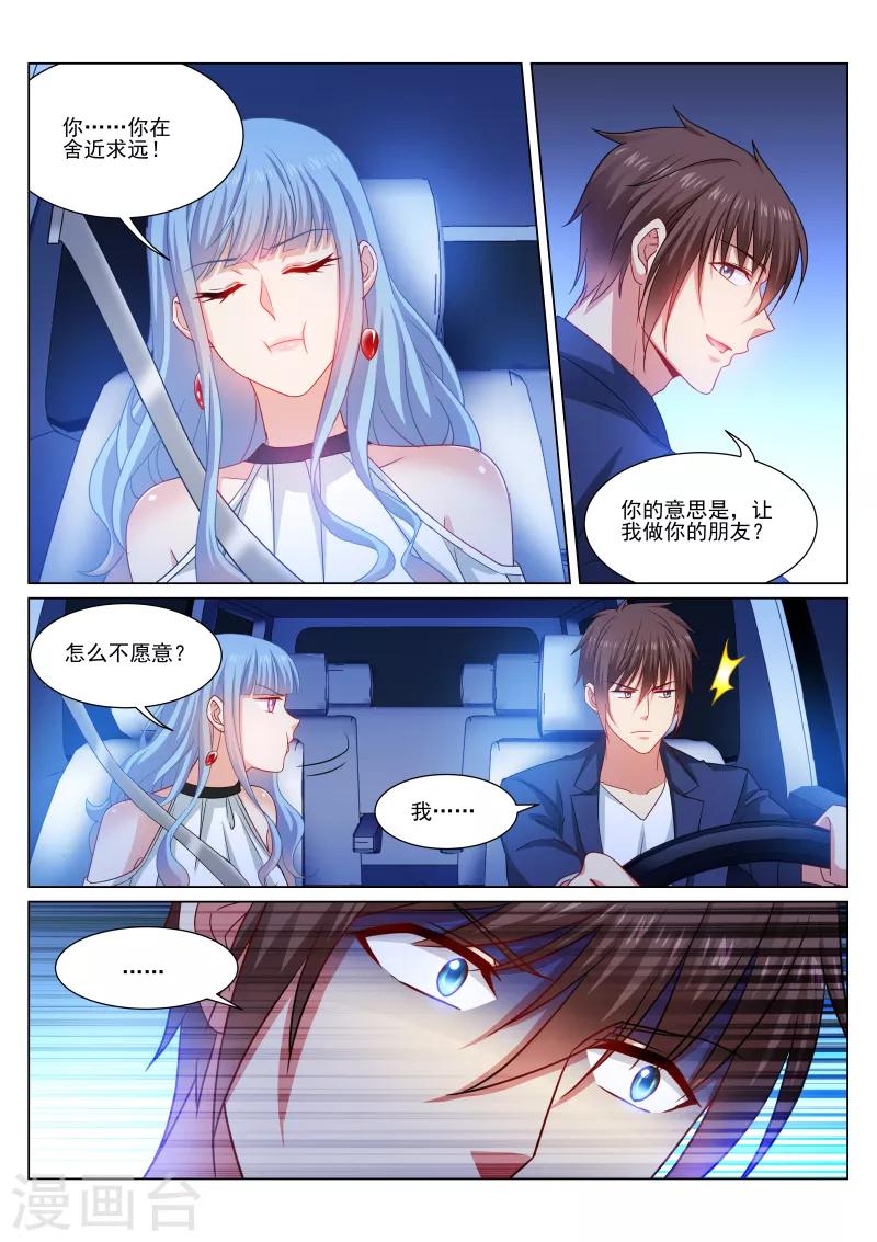 第316话-第316话