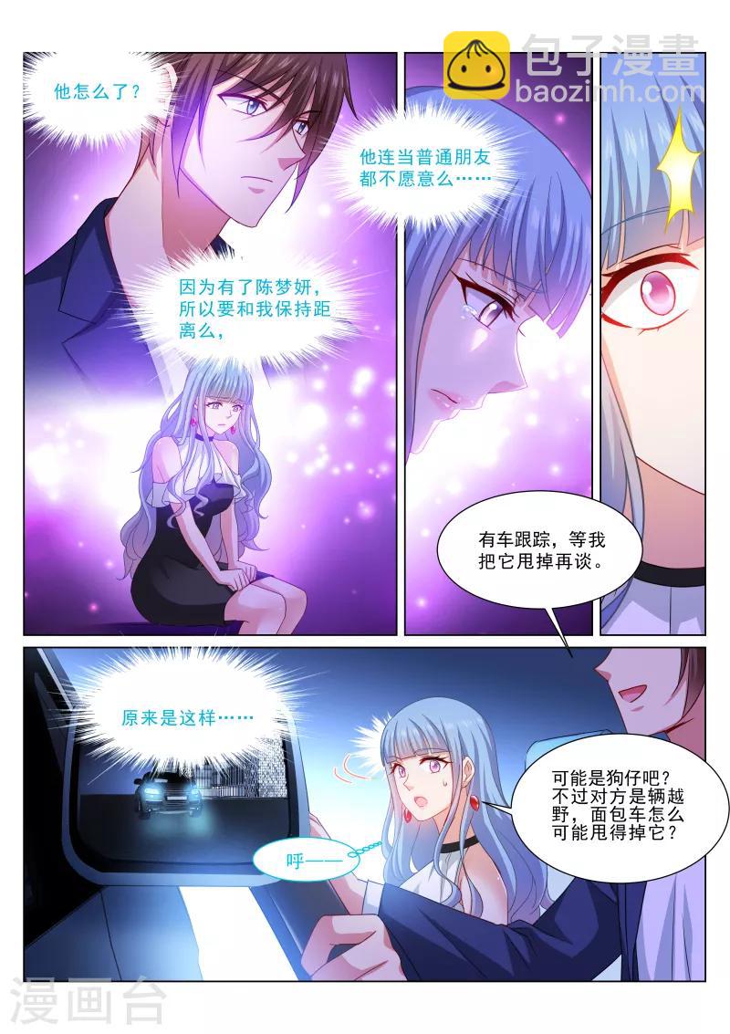 第316话-第316话
