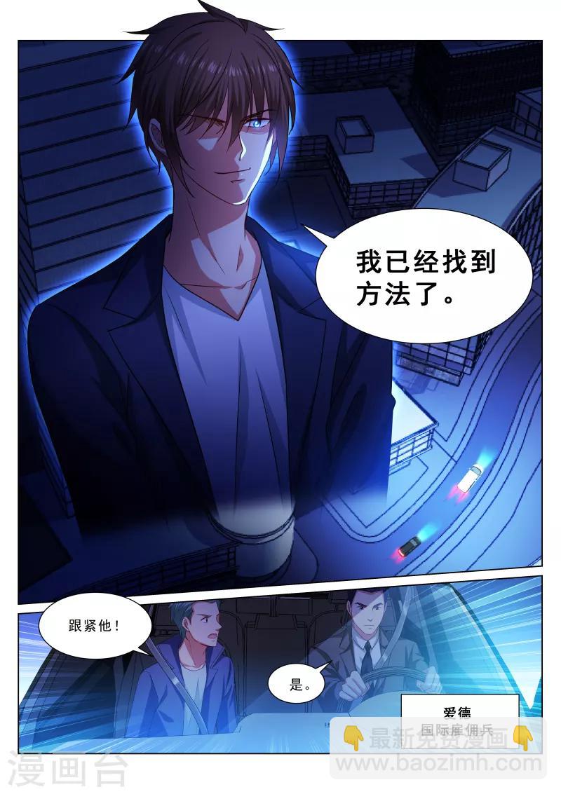 第316话-第316话