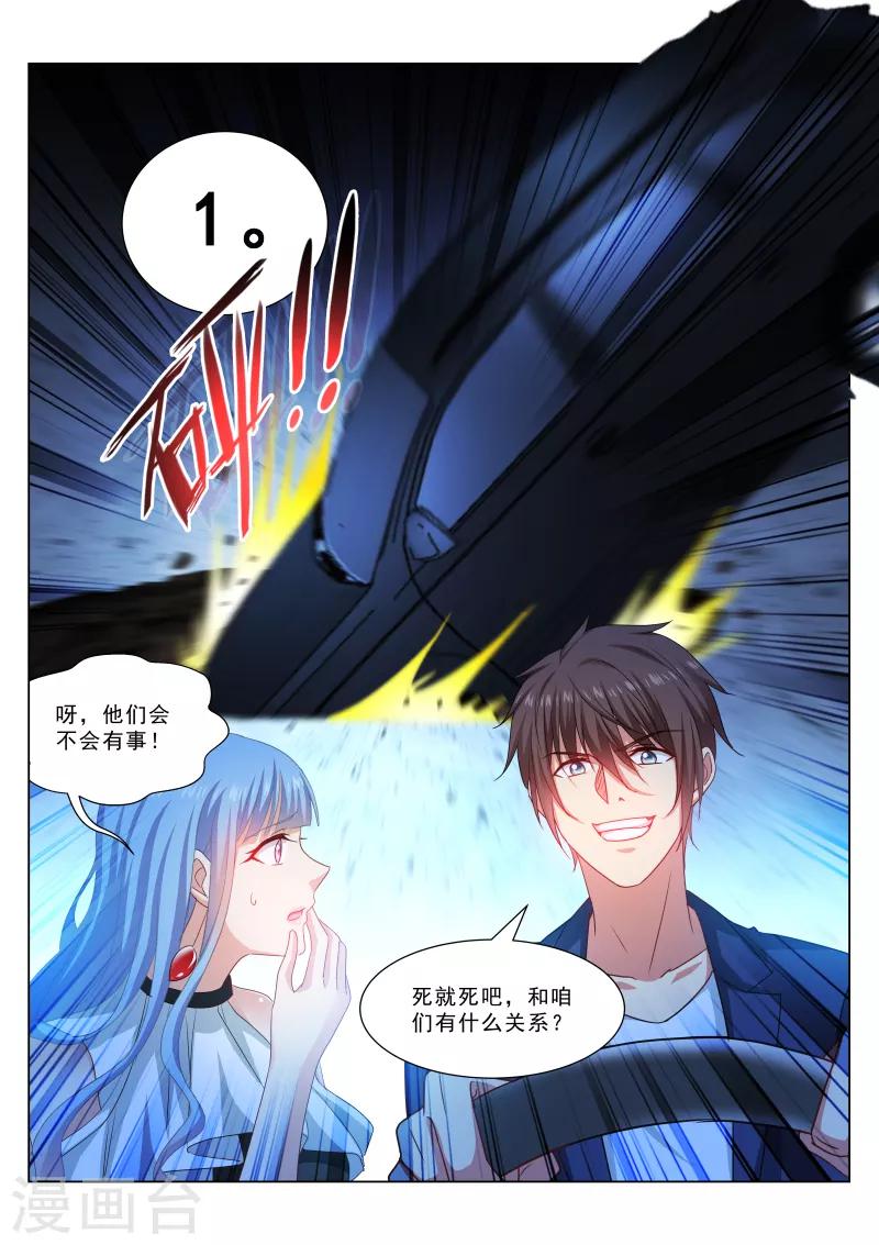 第316话-第316话