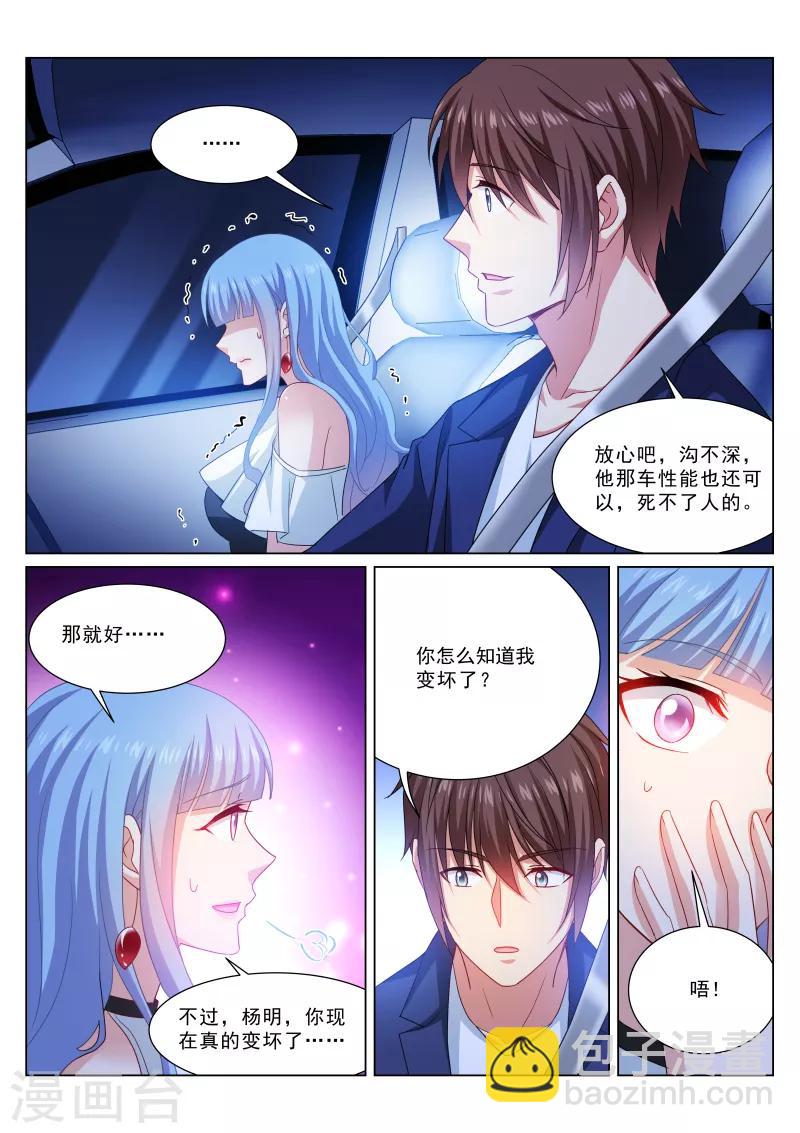 第316话-第316话