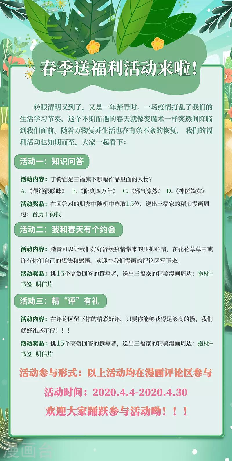 第316话-第316话