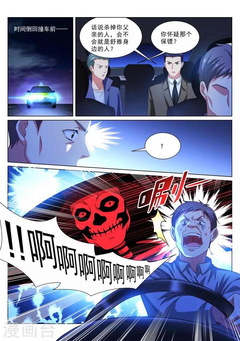 第318话-第318话