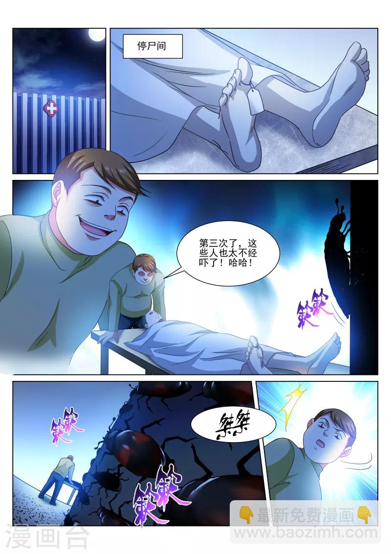 第318话-第318话