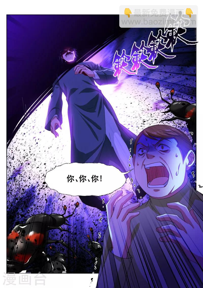 第318话-第318话