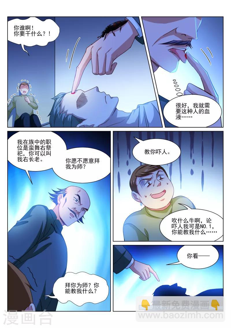第318话-第318话