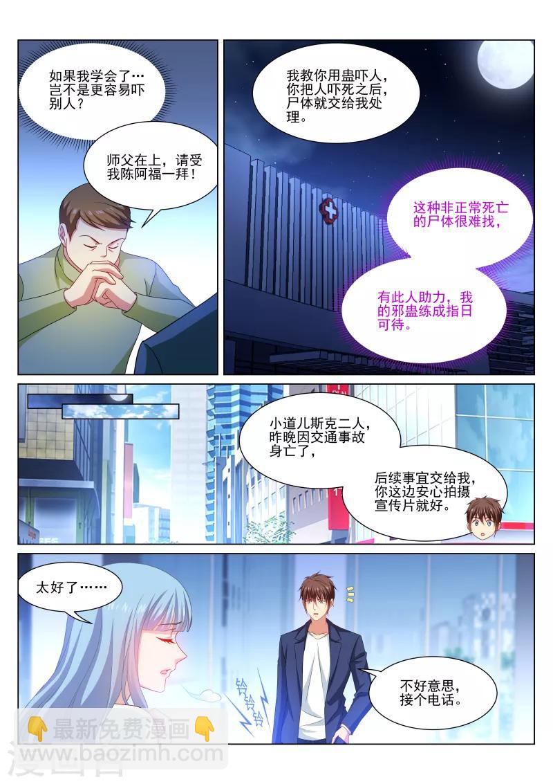 第318话-第318话