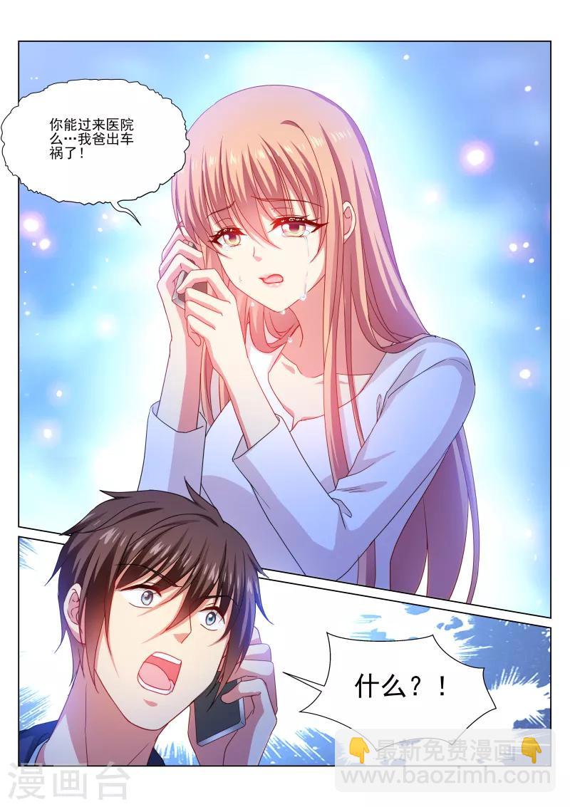 第318话-第318话