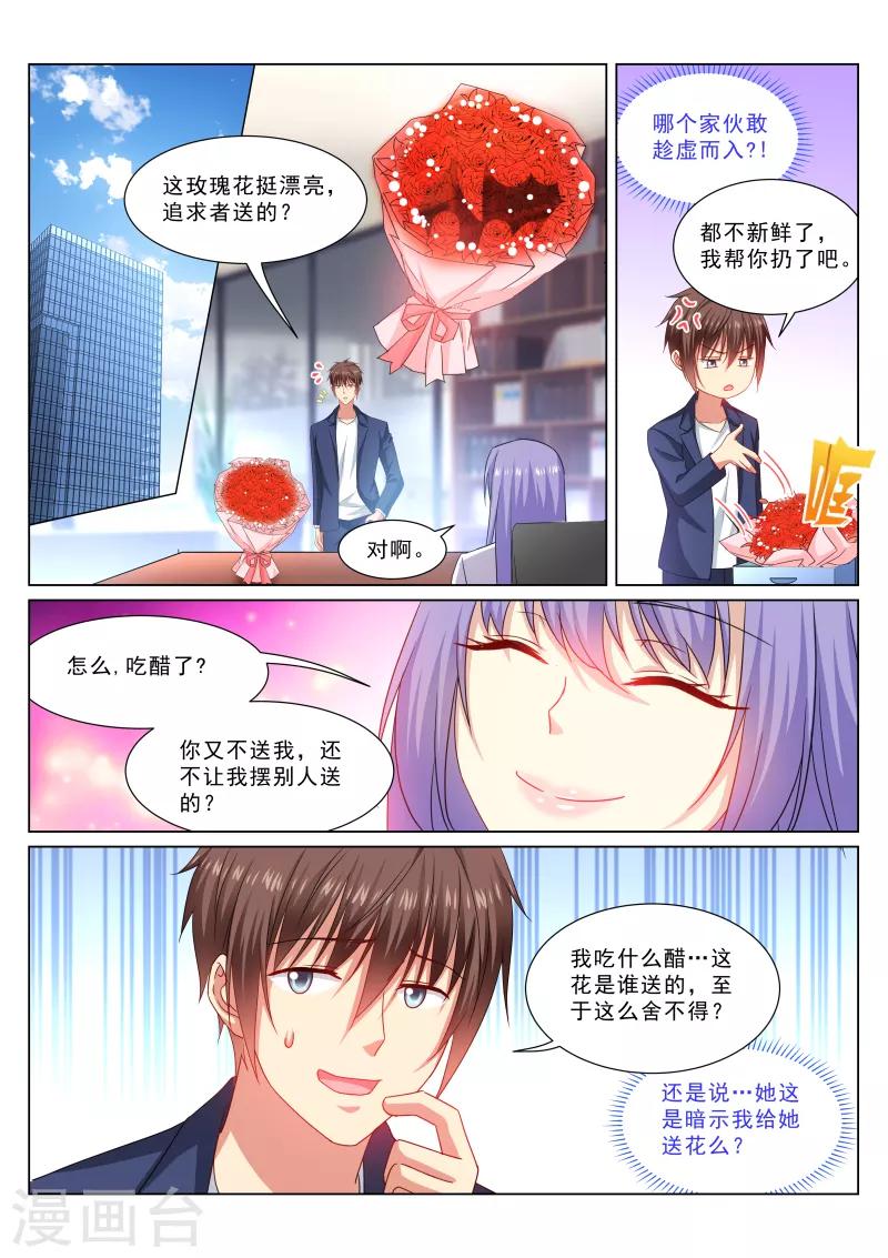 第320话-第320话