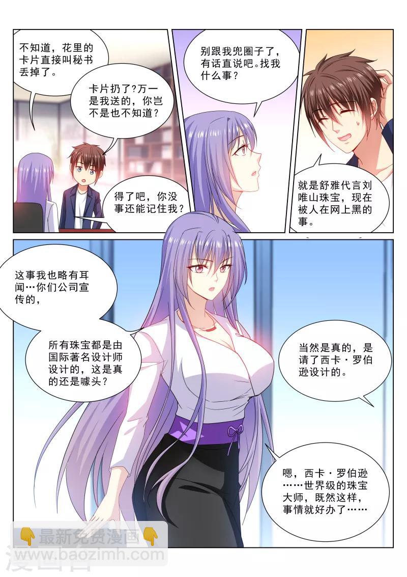 第320话-第320话