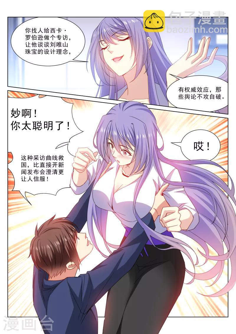 第320话-第320话