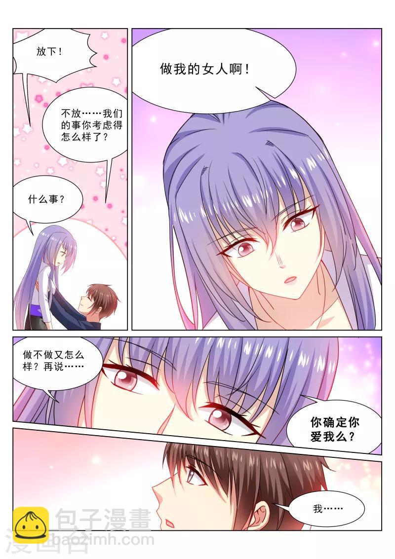 第320话-第320话