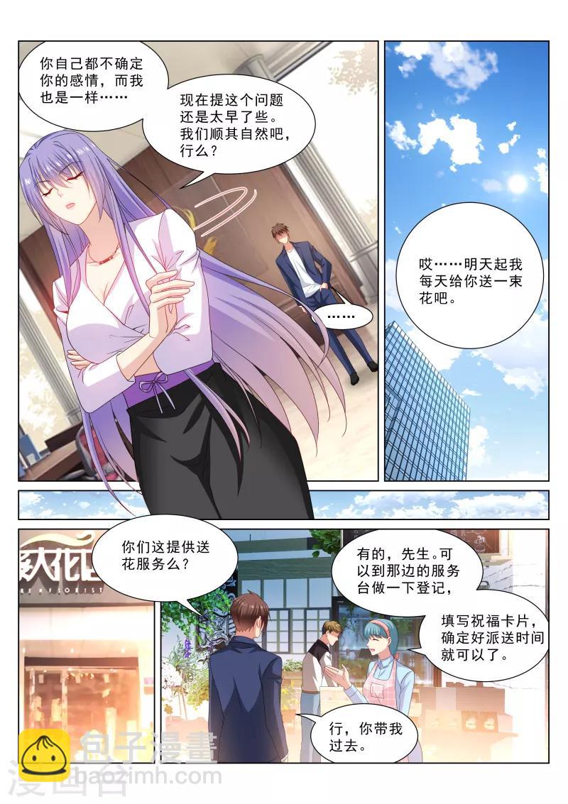 第320话-第320话
