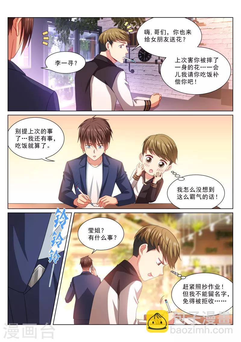 第320话-第320话