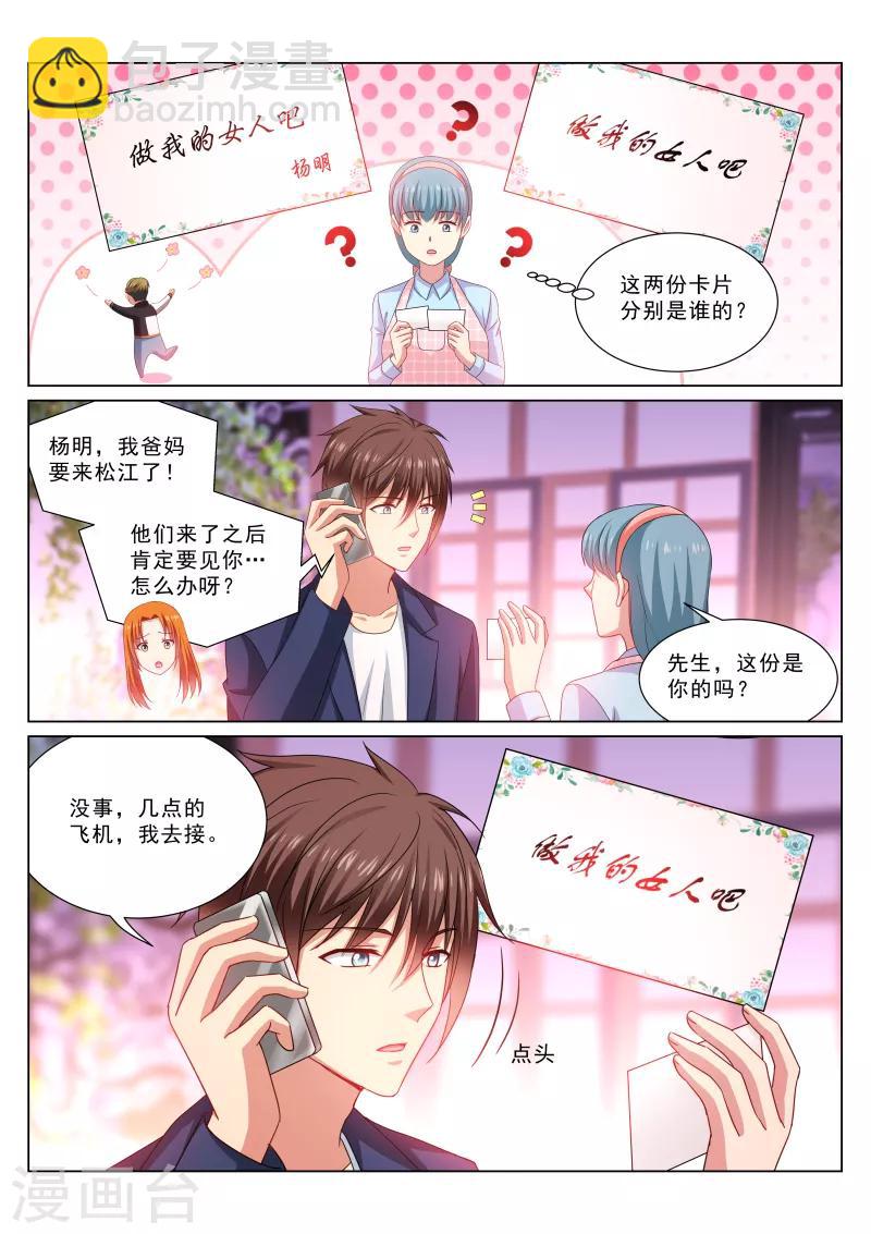 第320话-第320话