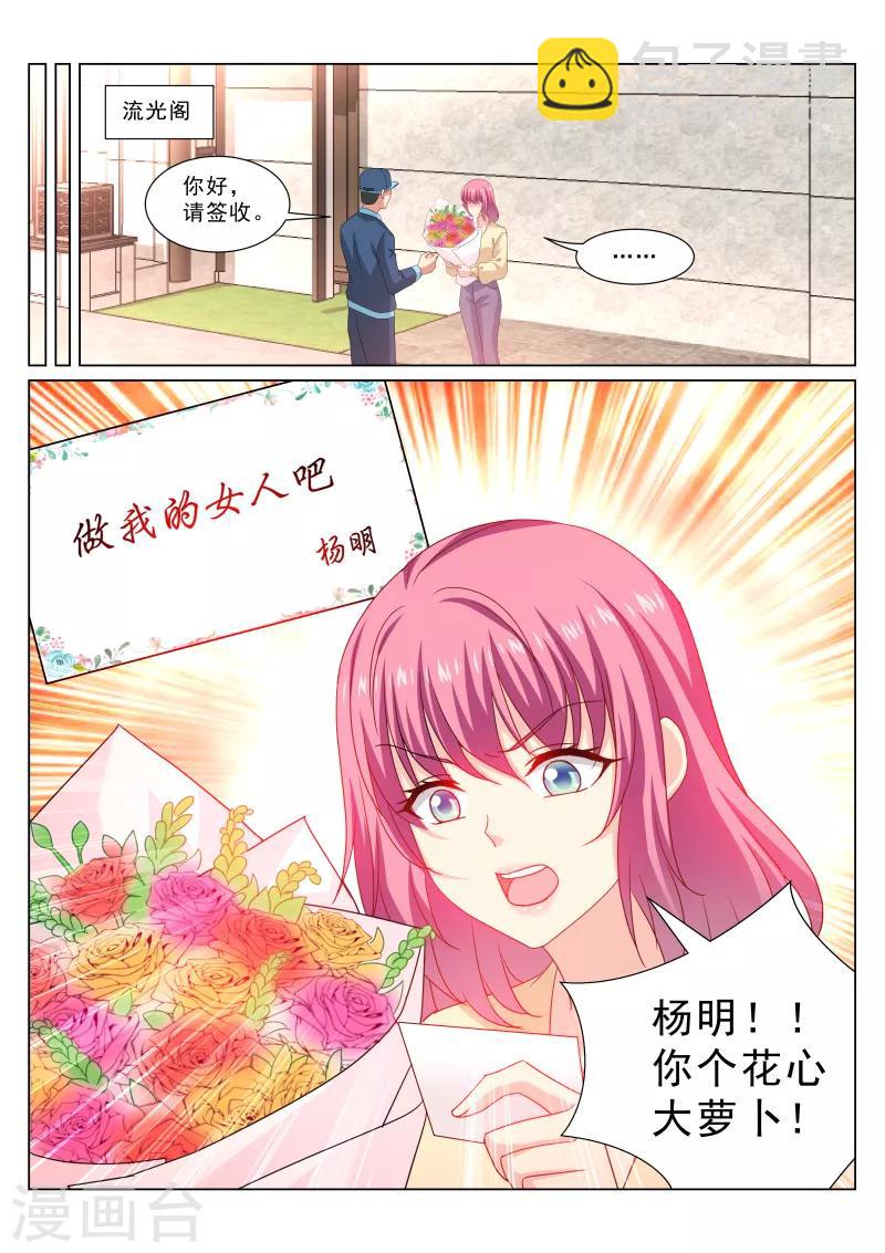 第320话-第320话