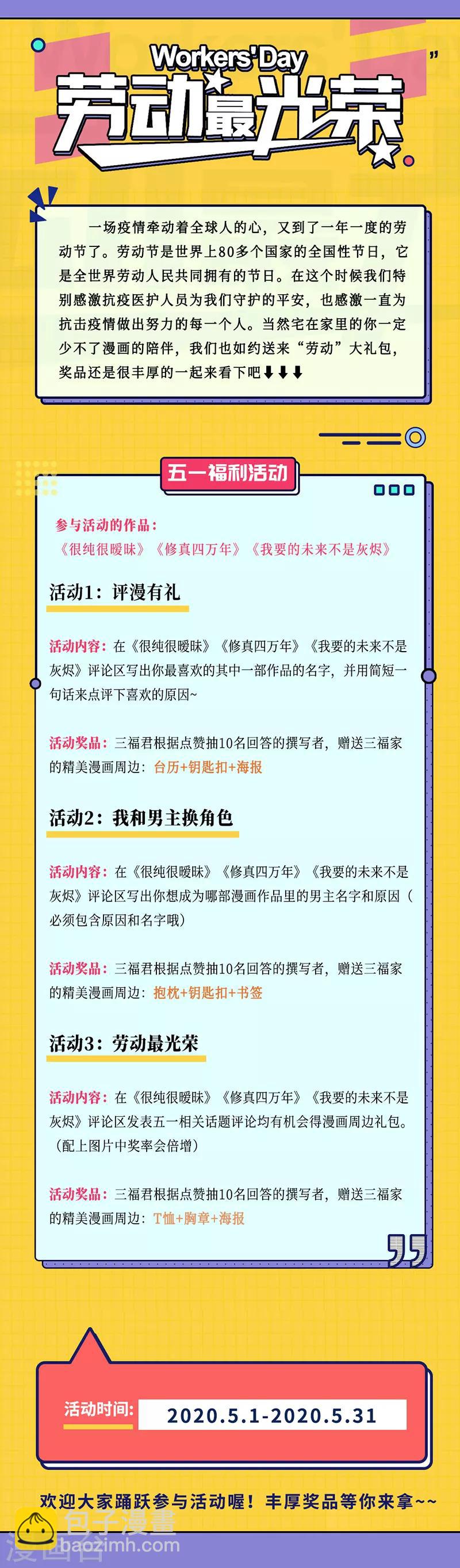 第320话-第320话