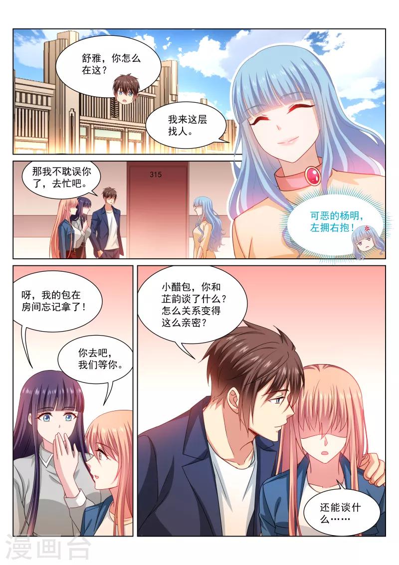 第322话-第322话