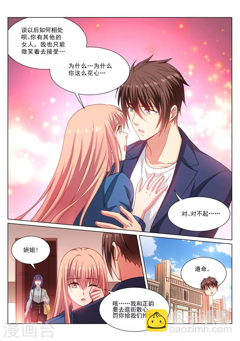 第322话-第322话